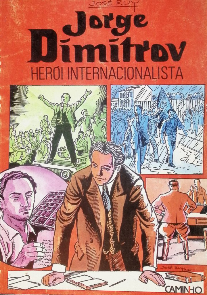 jorge-dimitrov-heroí-internacionalista