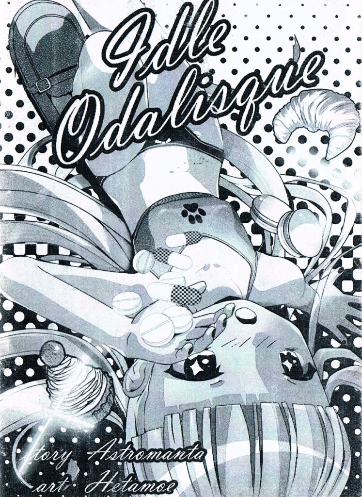 Idle Odalisque